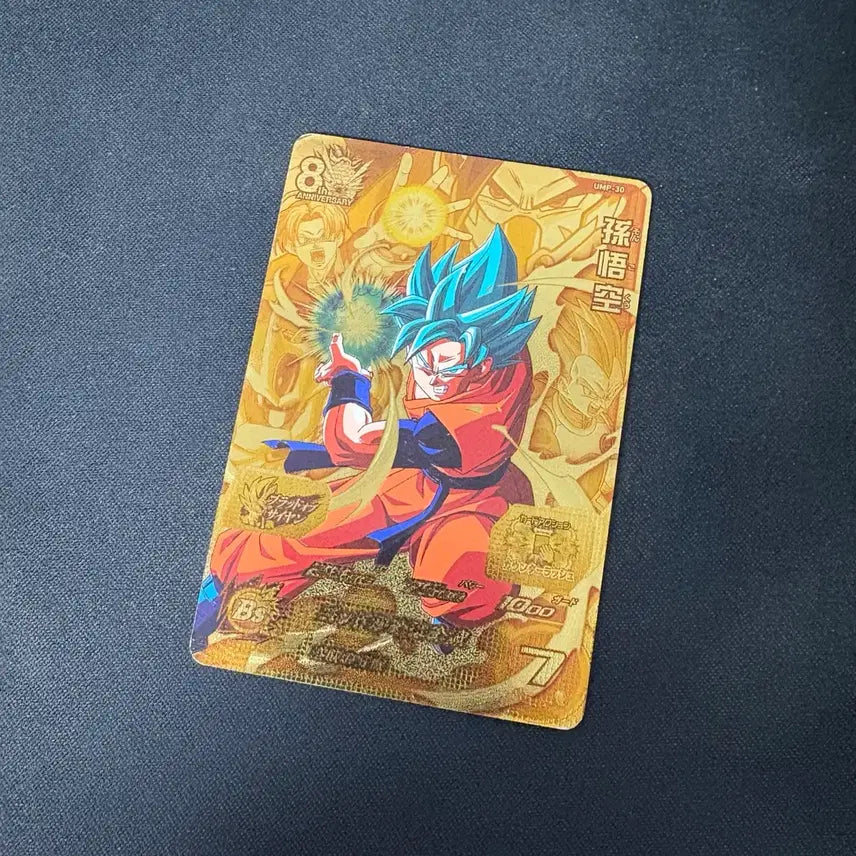 [SOLD OUT] 드래곤볼 슈퍼히어로즈 8주년 기념 한정판 초사이언 블루 손오공 골드 카드