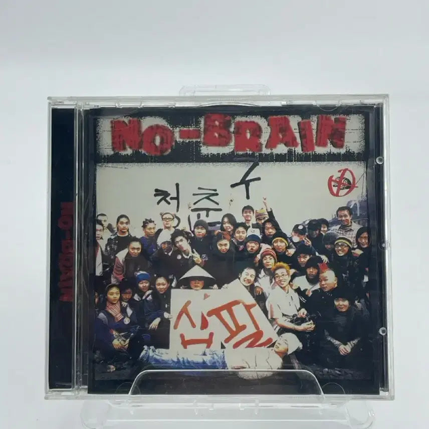 [SOLD OUT] [CD] 노브레인 - 청춘구십팔 (98)