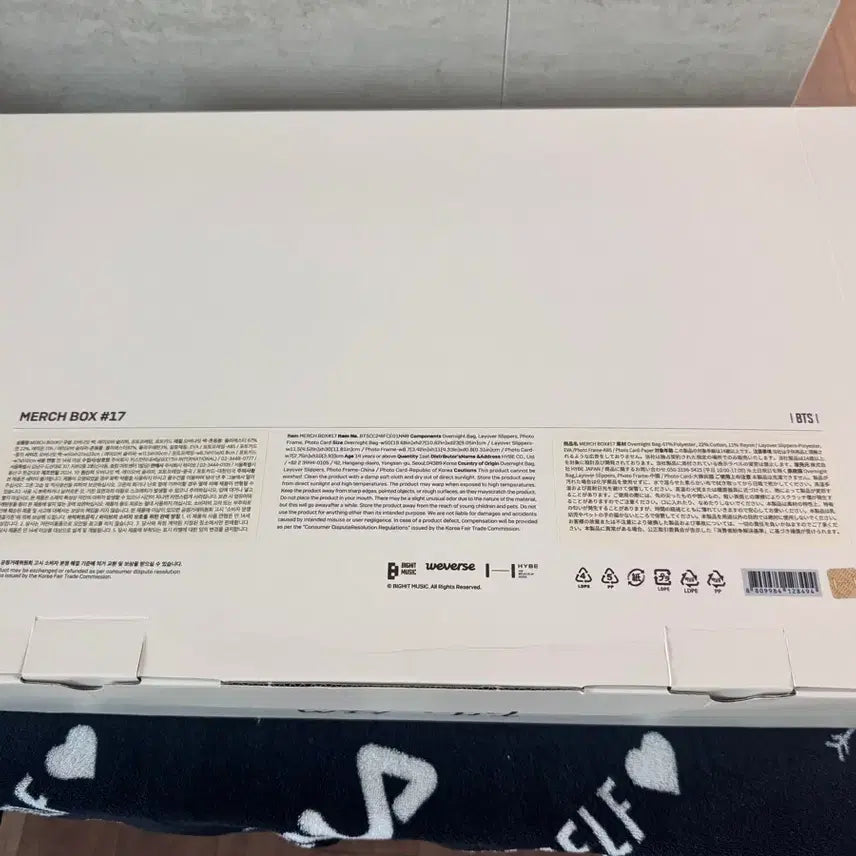 [SOLD OUT] 방탄소년단 머치박스