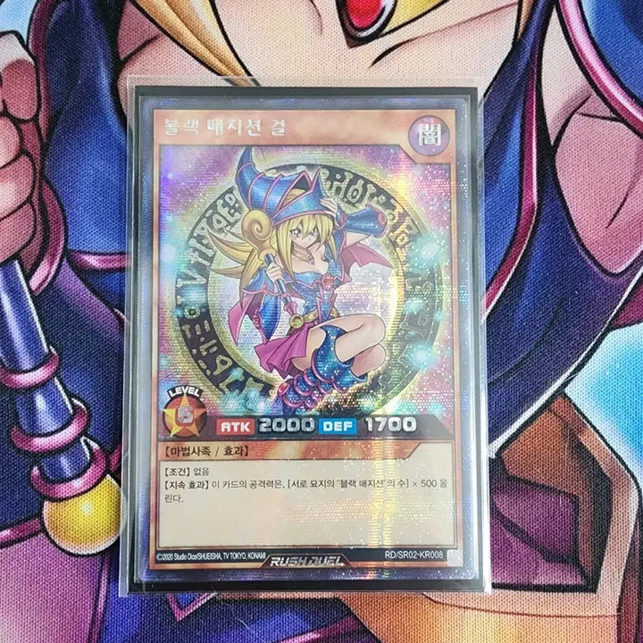 [BUNJANG] Rush Duel Black Magician Girl Card / 러시듀얼 블랙매지션걸 팝니다~
