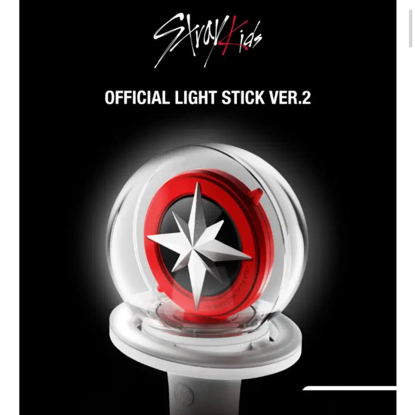 [SOLD OUT] 스키즈 스트레이키즈 나침봉 2 양도 판매 응원봉