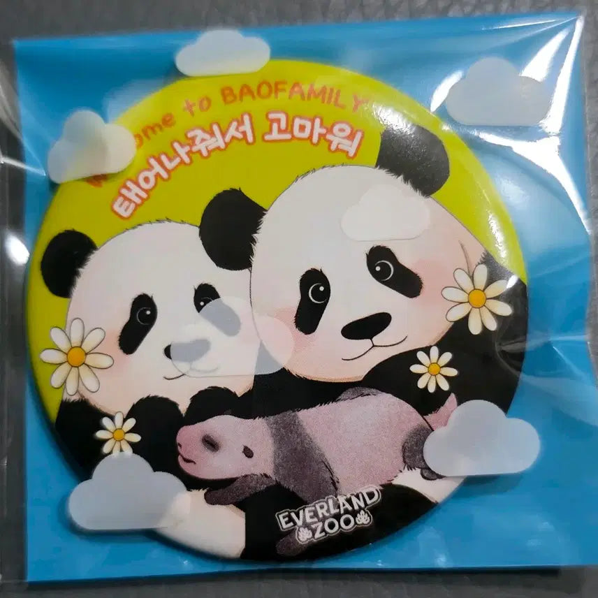 [BUNJANG] Everland Panda World Special Week Commemorative Louis-Hui Badge / 에버랜드 판다월드 스페셜위크 기념 루이후이 뱃지