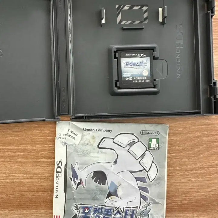 [BUNJANG] Nintendo Pokemon Soul Silver Korean Version / 닌텐도 포켓몬스터 소울실버 한글판