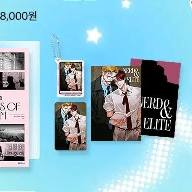 [SOLD OUT] 펄 서울국제도서전 너드&amp;엘리트 포토카드 포카 아크릴 북키링 노트
