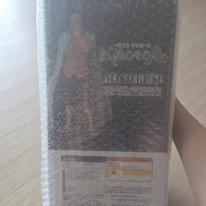 [BUNJANG] One Piece Rayleigh Last One Prize Figure (Sealed) / [미개봉]원피스 시련을 넘어 레일리 라스트원상 판매합니다.