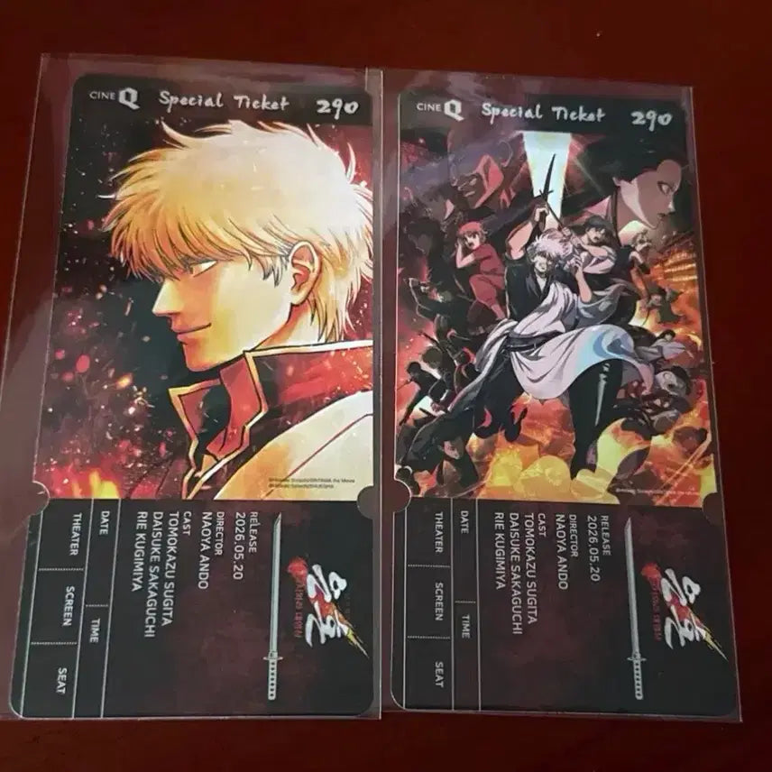 [BUNJANG] Gintama The Final Poster &amp; Special Tickets Set / 신극장판 은혼 요시와라 대염상 포스터 2종 + 스페셜티켓 2종