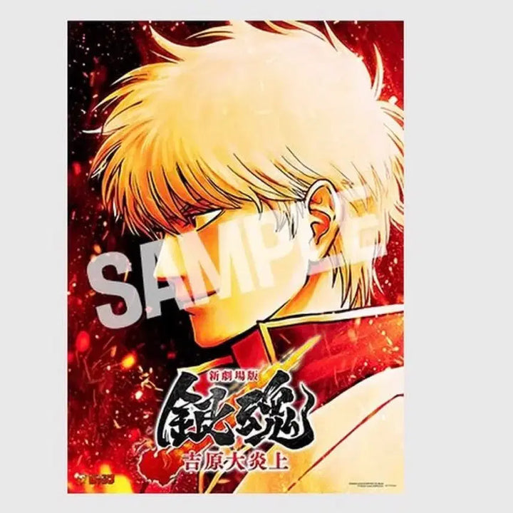 [BUNJANG] Gintama The Final Poster &amp; Special Tickets Set / 신극장판 은혼 요시와라 대염상 포스터 2종 + 스페셜티켓 2종