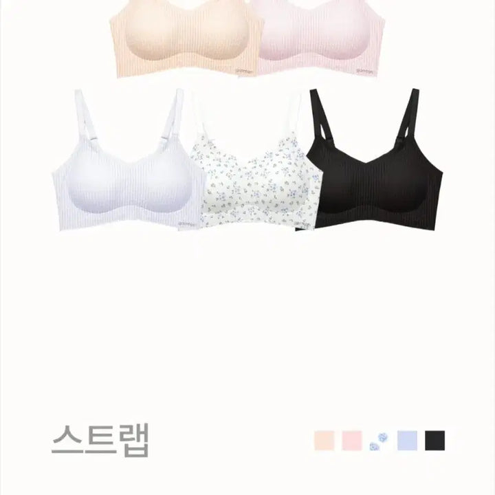 [BUNJANG] Comtation Air Lab 2.0 Strap Bra Bundle Set (2 Types) / 감탄 에어랩 2.0 스트랩 브라 2종 일괄