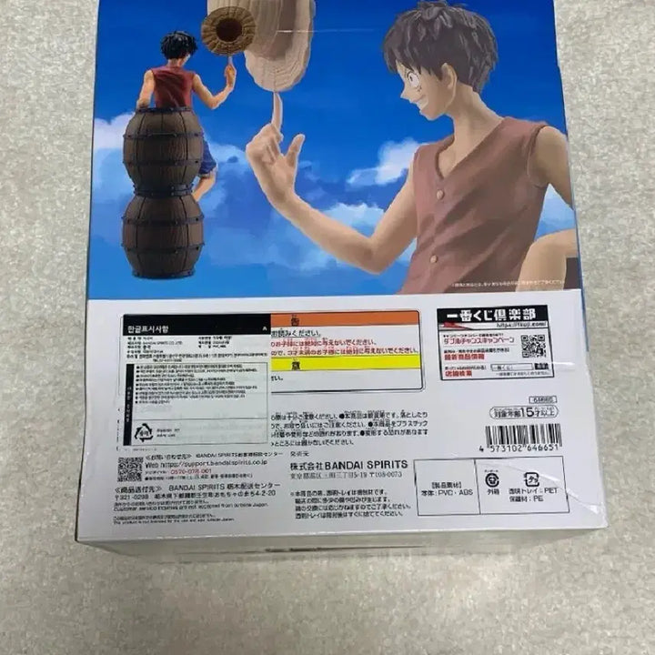 [BUNJANG] One Piece Ichiban Shoji 25th Anniversary Luffy A Prize Figure / 원피스 제일복권 이치방쿠지 25주년 루피 A상 (미개봉)