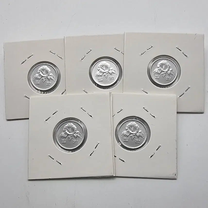 [SOLD OUT] 1990년1주화 미사용5개