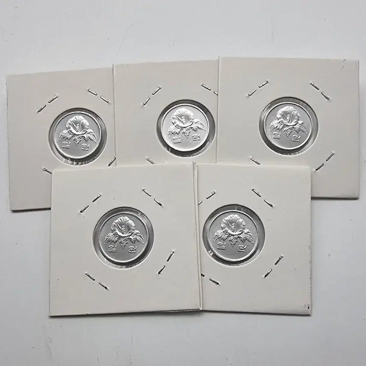 [SOLD OUT] 1990년1주화 미사용5개