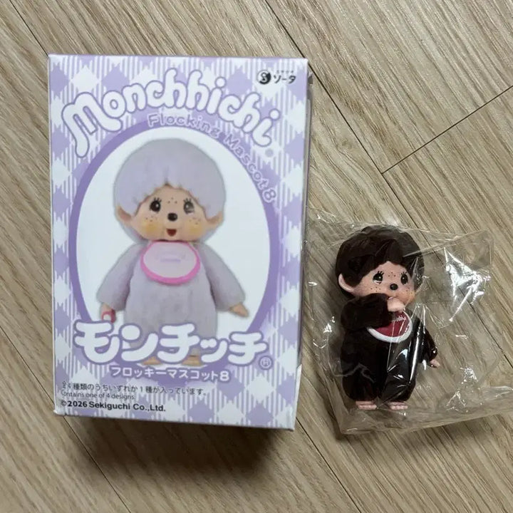 [SOLD OUT] 몬치치 플로키 마스코트 피규어 8탄 기본 쪽쪽이 몬치치