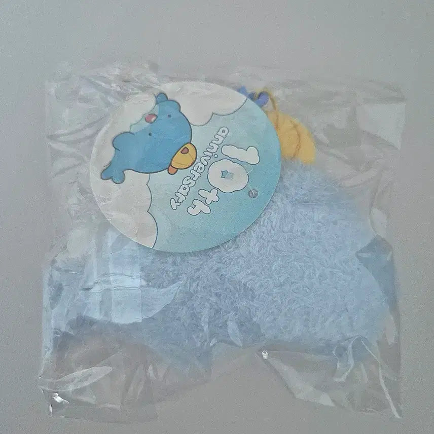 [BUNJANG] JamTtl 10th Anniversary Doll Keyring (Sealed) / 잠뜰 10주년 인형키링 인키 미개봉