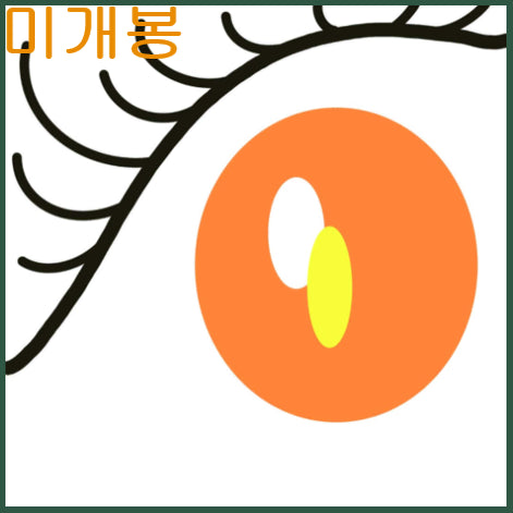 [SOLD OUT] 선명 - 선명 (미개봉, CD)