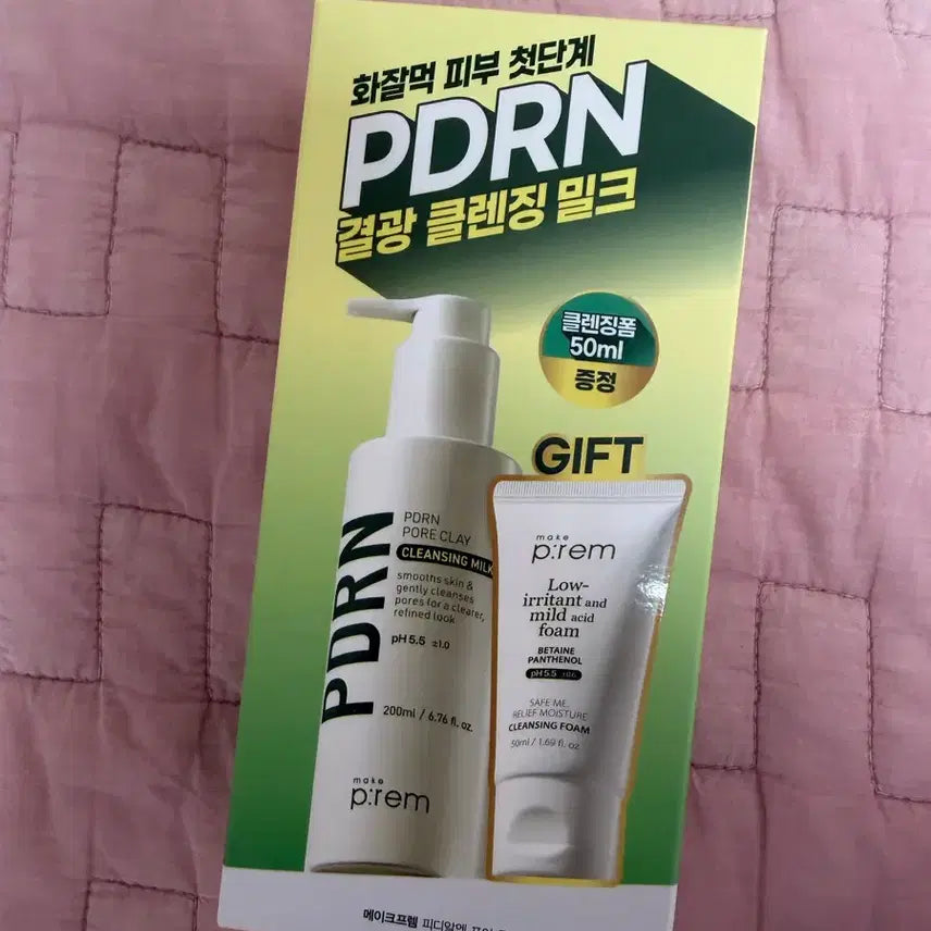 [BUNJANG] Make P:rem Milk Foam Cleanser / 메이크프렘 밀크 폼