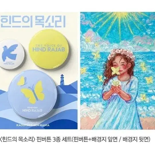 [BUNJANG] Hind&