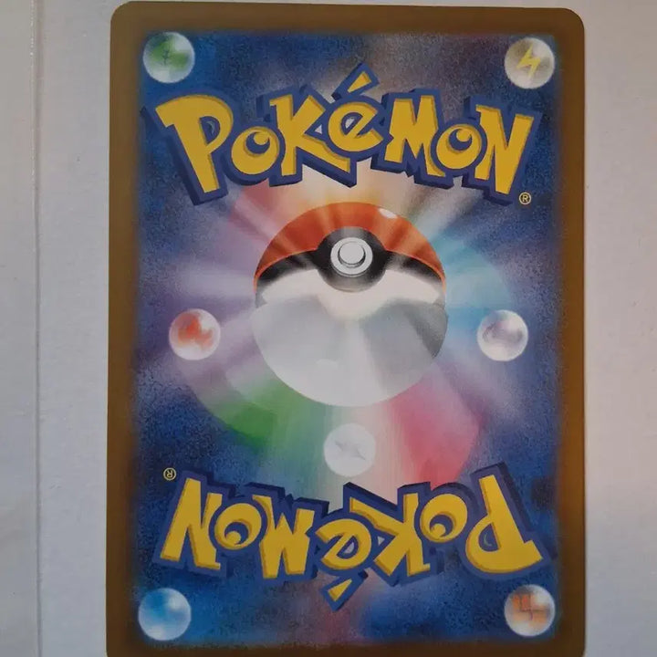 [BUNJANG] Pokemon Card Tosasckint 084/081 AR / 포켓몬 카드 토사킨트 콘치 084/081 AR