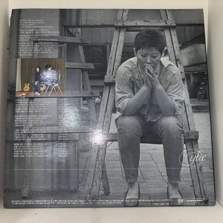 [SOLD OUT] 양희은 아침 이슬 엘피
