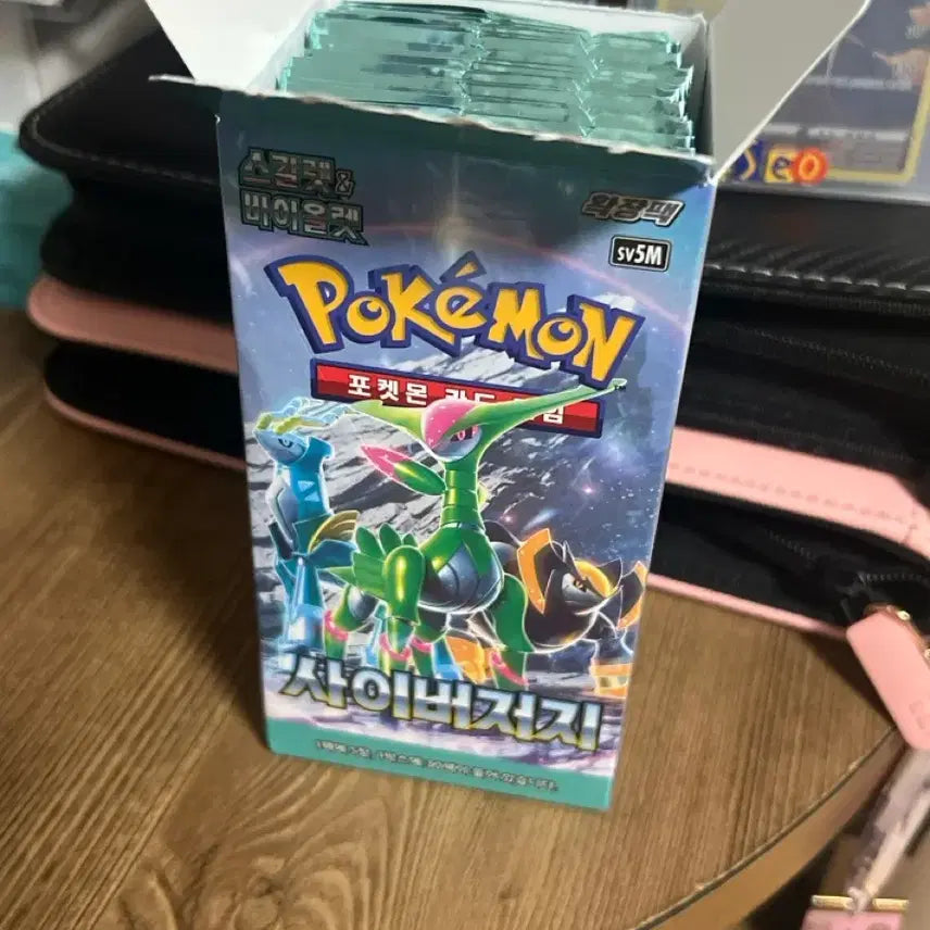 [SOLD OUT] 포켓몬카드 사이버저지 서치팩24개 일괄