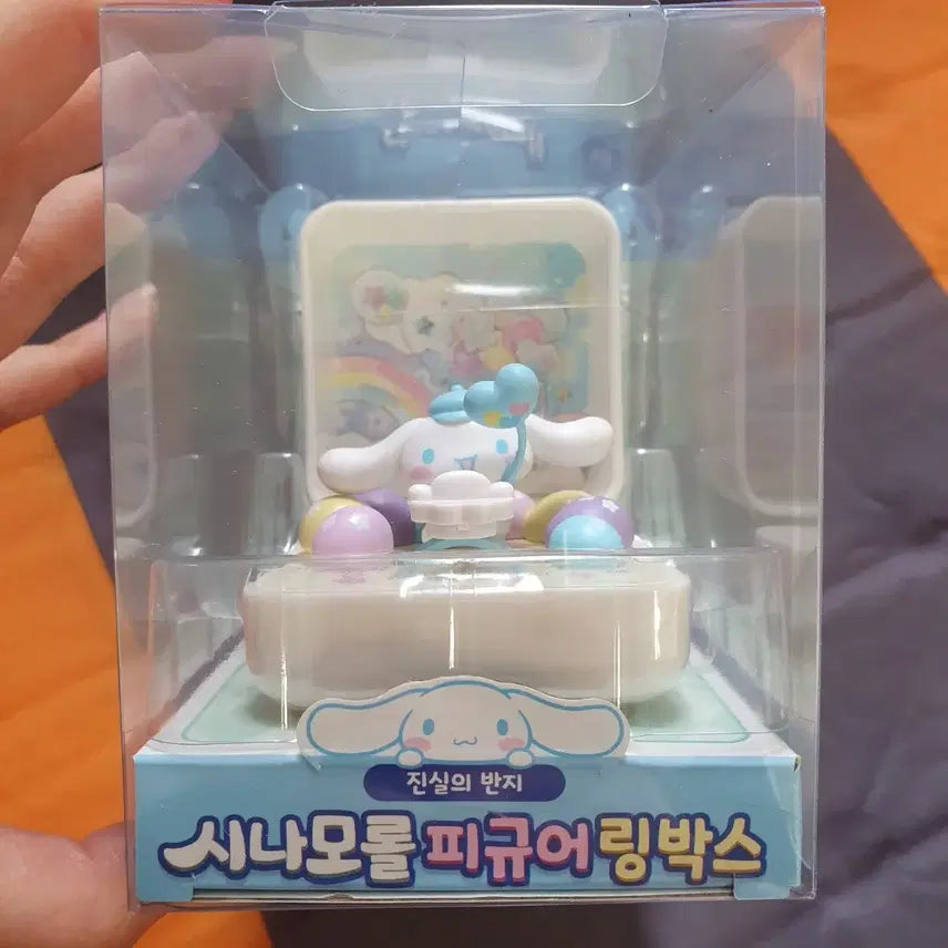 [SOLD OUT] 시나모롤 피규어링 박스