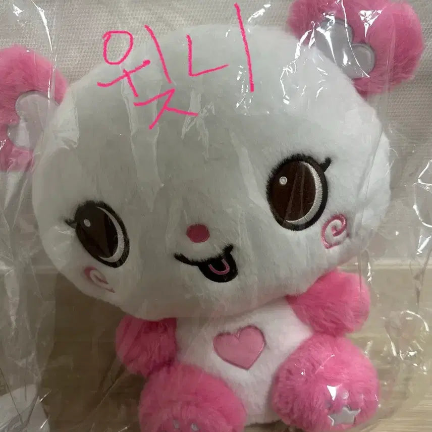 [SOLD OUT] 미개봉) 30cm 대왕 위시돌 팡이