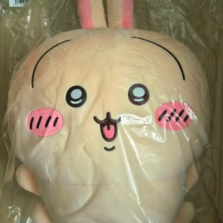 [SOLD OUT] 치이카와 우사기 쿠지 A상 점프