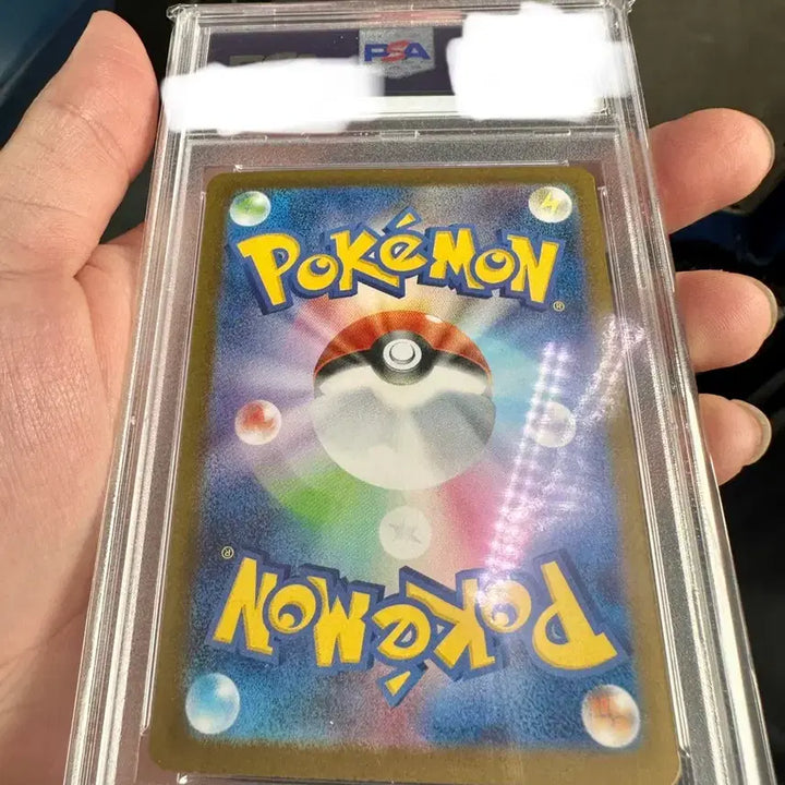 [SOLD OUT] 릴리에의 결심 sar psa9