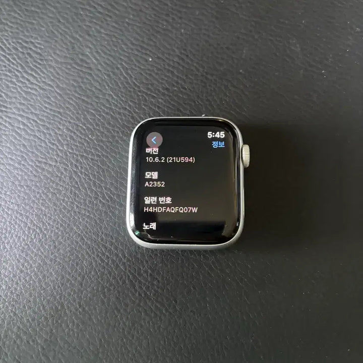 [BUNJANG] Apple Watch SE 1st Gen GPS 44mm Silver / 애플워치 se 1세대 gps 44mm 실버