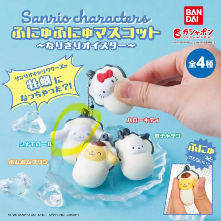 [SOLD OUT] 산리오 굴 후니후니 가챠 (시나모롤)