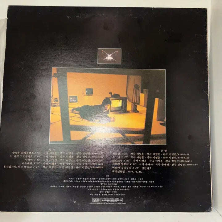 [SOLD OUT] 이문세 난 아직 모르잖아요 / 휘파람 LP