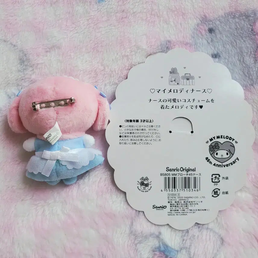 [BUNJANG] Sanrio My Melody Nurse Brooch Doll (Cosmero) / 산리오 마이멜로디 브로치 인형 간호사 코스메로