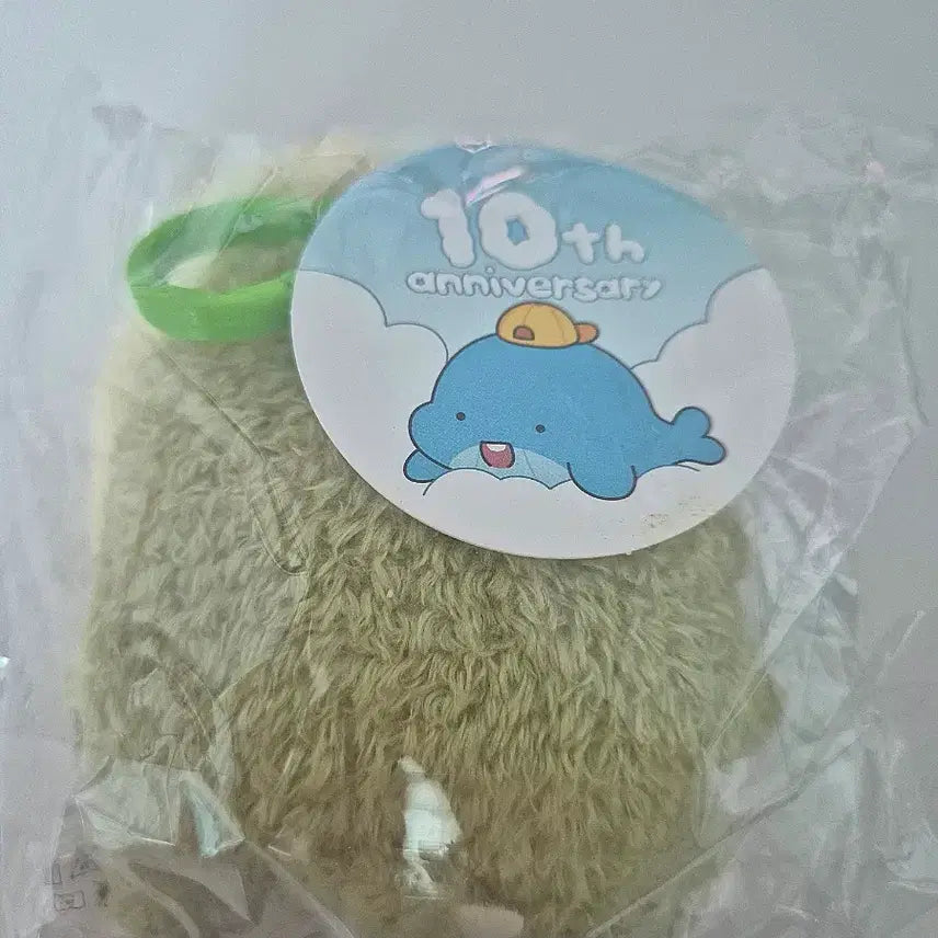 [SOLD OUT] 잠뜰 10주년 공룡 인형키링 인키 미개봉