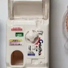 [SOLD OUT] 가챠머신기계 가챠