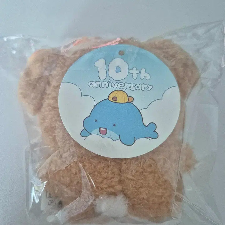 [BUNJANG] Jamtle 10th Anniversary Deokgye Doll Keychain / 잠뜰 10주년 덕개 인형키링 인키 미개봉