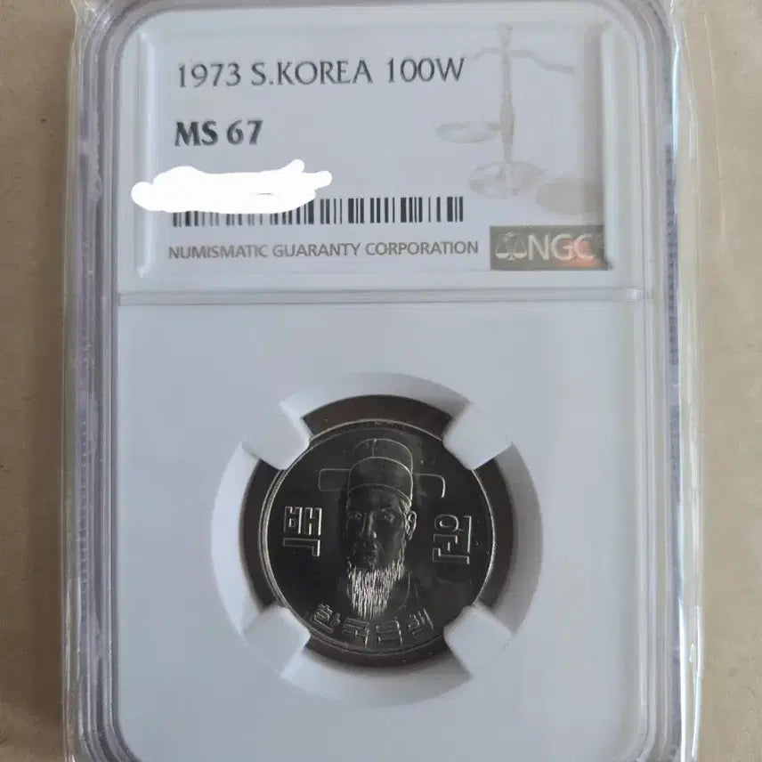 [BUNJANG] Bank of Korea 1973 100 Won Coin MS67 Grade / 한국은행 1973년 100원 MS67등급  주화