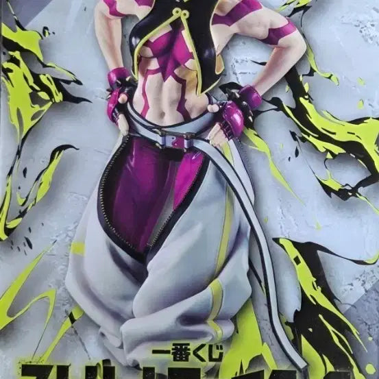 [BUNJANG] Ichiban Kuji Street Fighter B Prize Figure (Sealed) / 제일복권 스트리트파이터 b상 미개봉 피규어 판매합니다