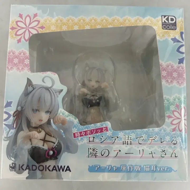[BUNJANG] Kadokawa Aryia Cat Ear Version Figure / 카도카와 아랴 원작판 고양이귀 버전 판매합니다