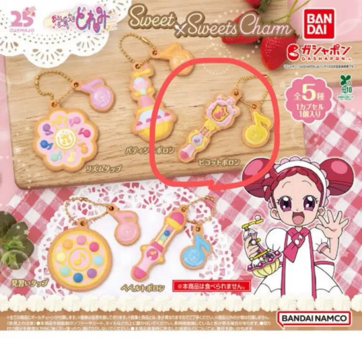 [BUNJANG] Bandai Ojamajo Doremi Sweet Charm Gacha Pikkot Polon / 반다이 도레미 스위트 참 가챠 피콧 폴론