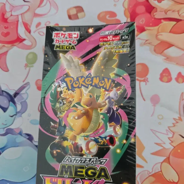 [BUNJANG] Pokemon Card Mega Dream Japanese Version Sealed Box / 포켓몬 카드 메가 드림 일판 슈링크o