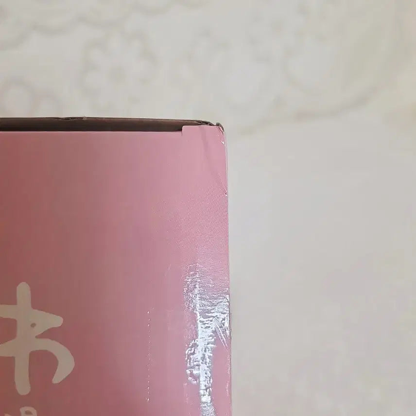 [BUNJANG] Chiikawa Onsen Kuji Prize B Figure (Sealed) / 치이카와 먼작귀 온천쿠지 B상 미개봉