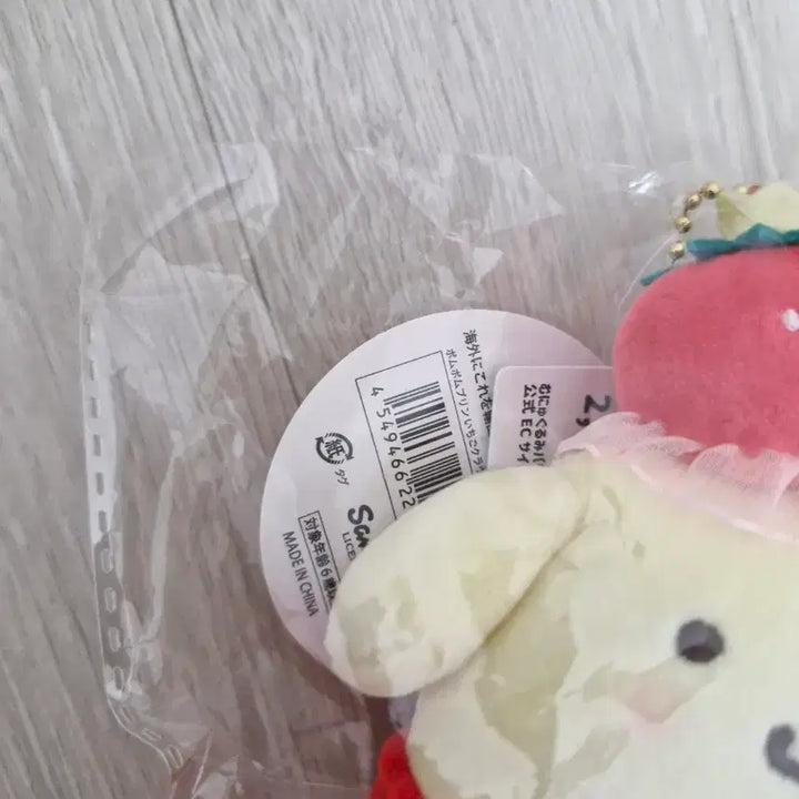 [SOLD OUT] 폼폼푸린 딸기 무뉴 마스코트