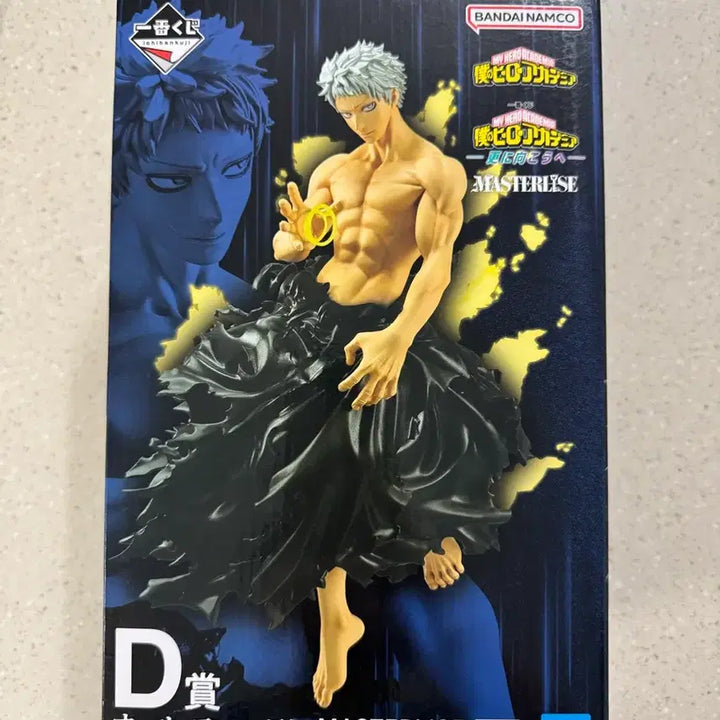 [BUNJANG] My Hero Academia Ichiban Kuji D Prize All For One Figure / 나히아 히로아카 재일복권 쿠지 D상 올포원