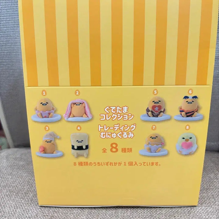 [BUNJANG] Sanrio Gudetama Japan Exclusive Blind Box Mini Plush Keychain (New, Unsealed) / 새상품 미개봉 구데타마 일본 현지 정품 랜덤인형키링 풀박