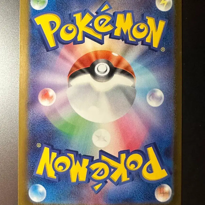[BUNJANG] Pokemon Card Pikachu EX 234/193 SAR / 포켓몬카드 메가드림 피카츄 ex sar 일판