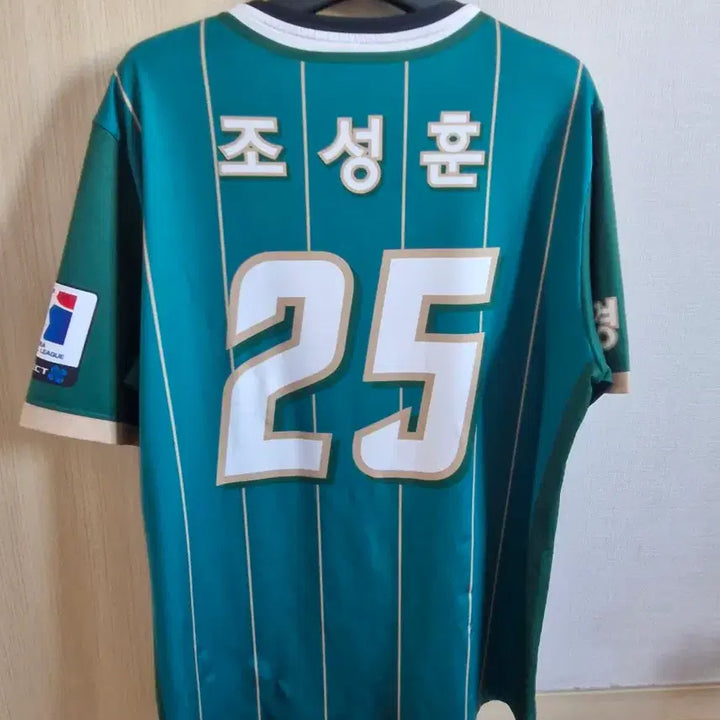 [BUNJANG] 2017 Gyeongju KHNP Home Cho Sung-hoon Game-Worn Jersey / 2017경주한수원홈조성훈실착유니폼