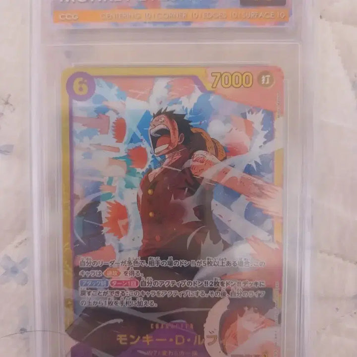 [BUNJANG] One Piece Luffy 25th Anniversary Collection Card CCG PRISTINE 10 / 원피스카드 루피 25주년 컬렉션 카드 ccg PRISTINE 10