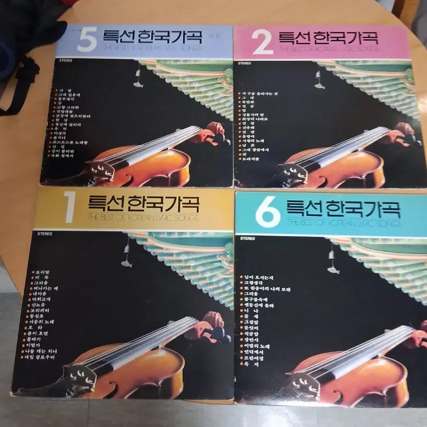 [BUNJANG] Korean Art Songs Collection LP Bundle (Volumes 1, 2, 5, 6) / 4장 일괄 소장가치 특선 한국가곡 LP 1, 2, 5, 6집 LP