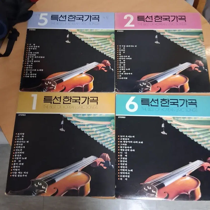[BUNJANG] Korean Art Songs Collection LP Bundle (Volumes 1, 2, 5, 6) / 4장 일괄 소장가치 특선 한국가곡 LP 1, 2, 5, 6집 LP