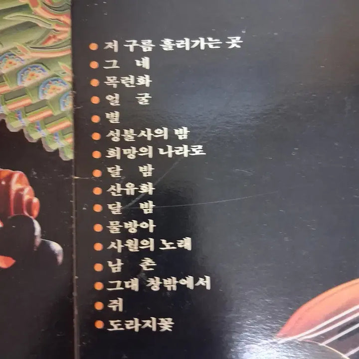 [BUNJANG] Korean Art Songs Collection LP Bundle (Volumes 1, 2, 5, 6) / 4장 일괄 소장가치 특선 한국가곡 LP 1, 2, 5, 6집 LP