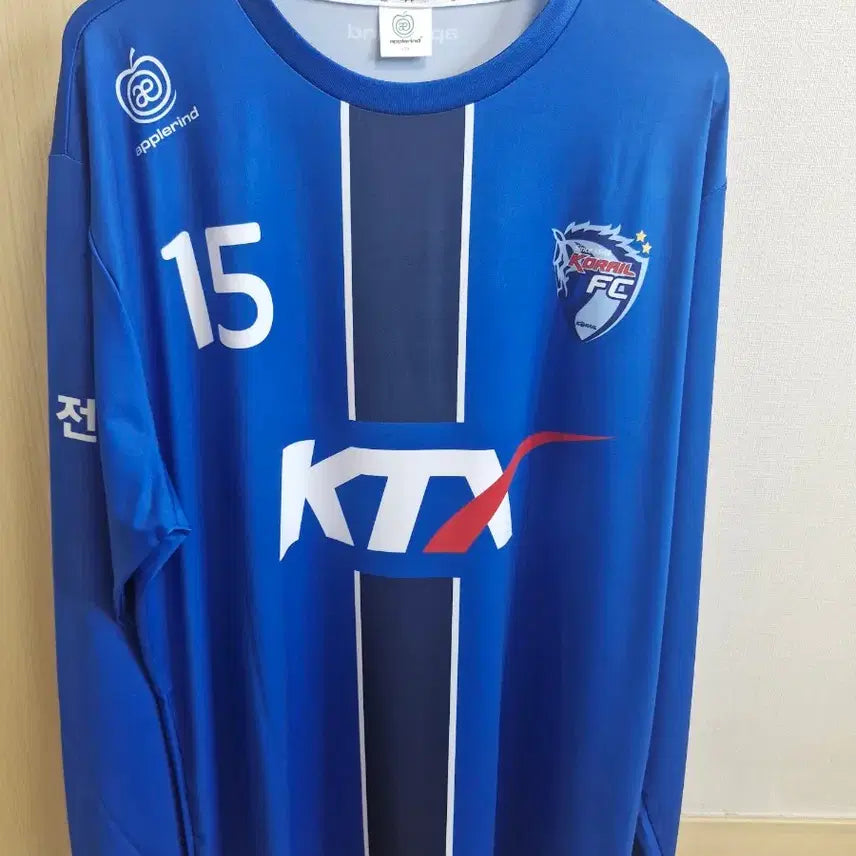 [BUNJANG] Daejeon Korail 2017 Home Long-Sleeve Jersey (Park Jin-seop 